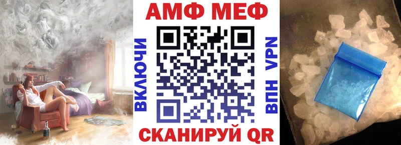АМФЕТАМИН VHQ  где продают   Заречный 