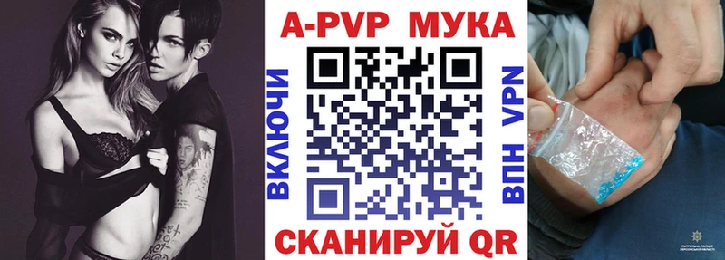 А ПВП СК  OMG ссылка  Заречный  где купить  