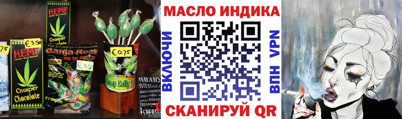 сколько стоит  Заречный  это как зайти  Cannafood марихуана 