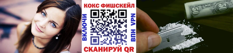 Cocaine Эквадор  Заречный 