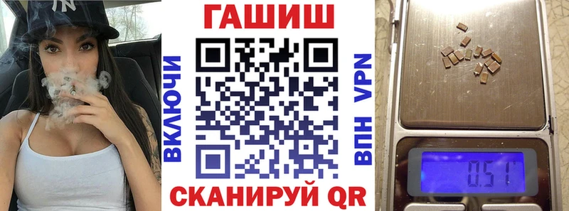 Гашиш хэш  Заречный 