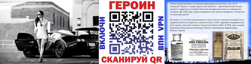 ГЕРОИН афганец  Заречный 