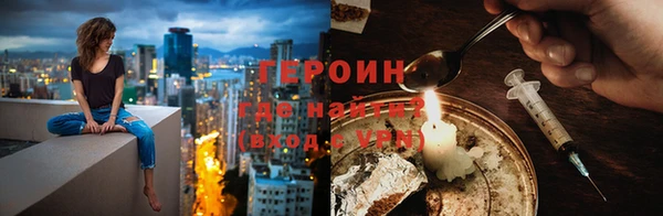 мескалин Балахна
