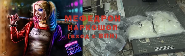 мескалин Балахна
