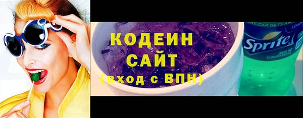 мескалин Балахна