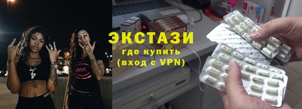 мескалин Балахна