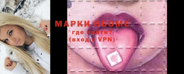 мет Балабаново