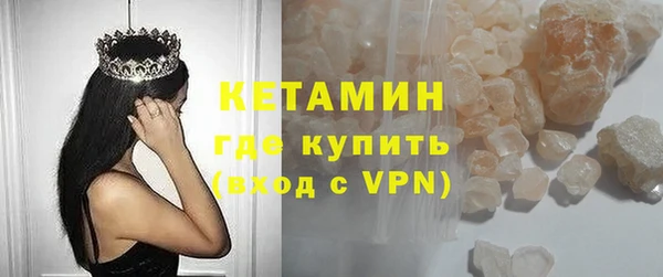 мескалин Балахна