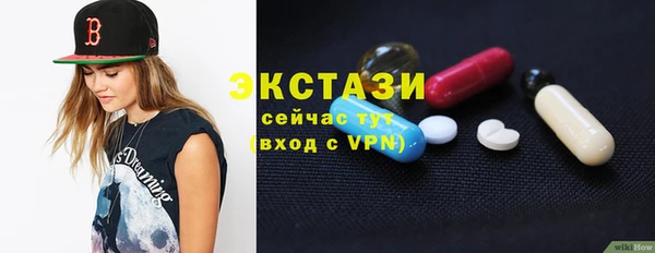 мескалин Балахна
