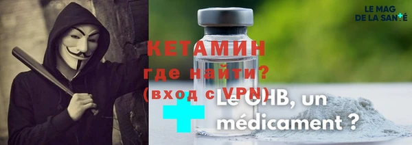 мескалин Балахна