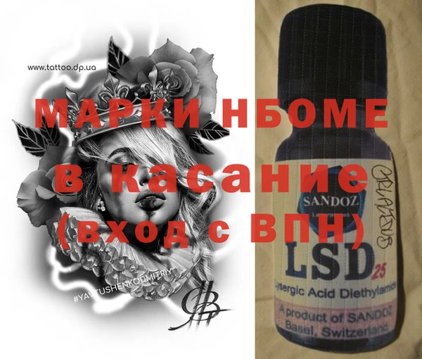 мет Балабаново