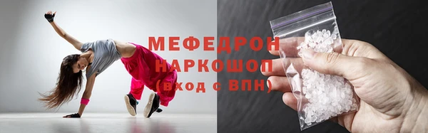 мескалин Балахна