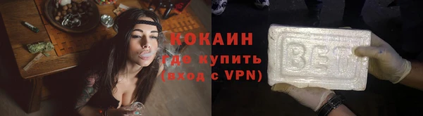 мескалин Балахна