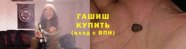 мет Балабаново