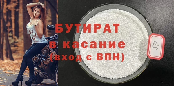 мет Балабаново