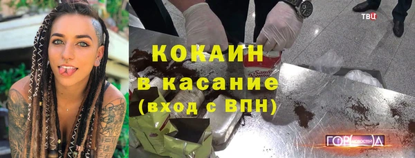 мет Балабаново