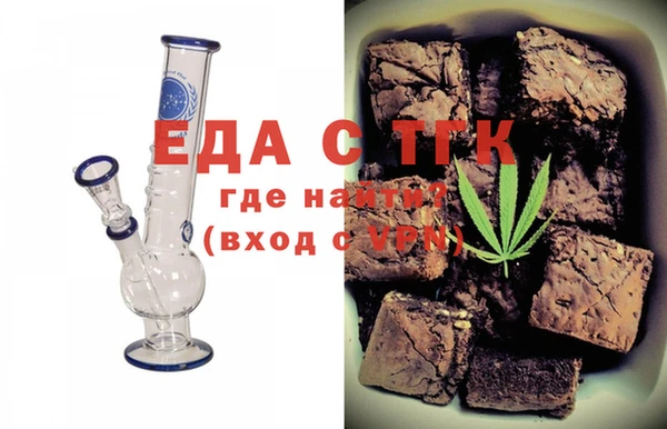 мескалин Балахна
