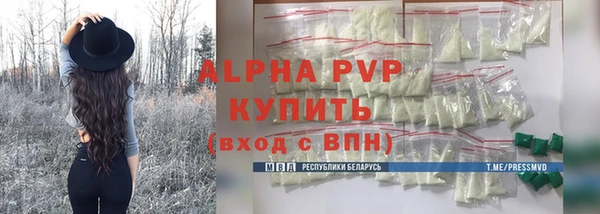 мескалин Балахна