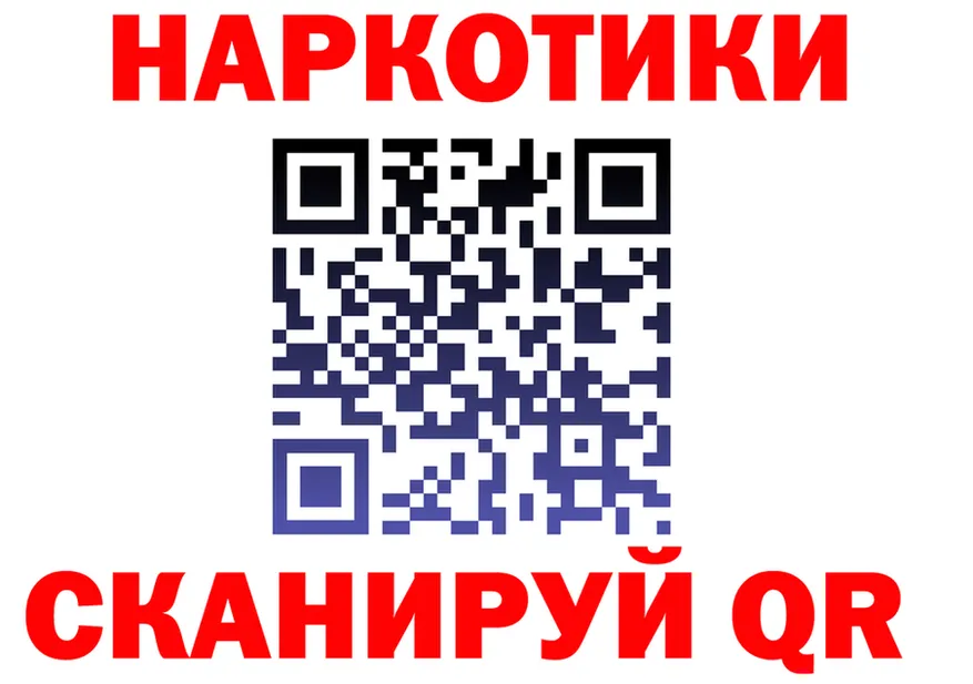 ГЕРОИН белый ТОР shop гидра Заречный