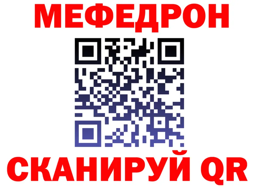 Метадон мёд зеркало shop MEGA Заречный
