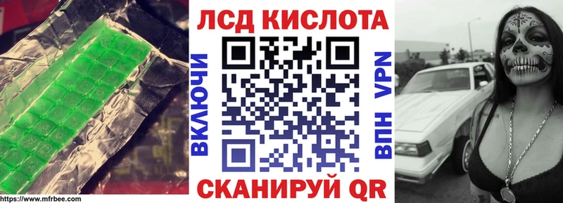 Лсд 25 экстази ecstasy  купить наркоту  Заречный 
