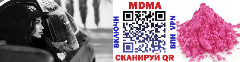 MDMA кристаллы  Заречный 