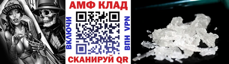 Метамфетамин Methamphetamine  Заречный 