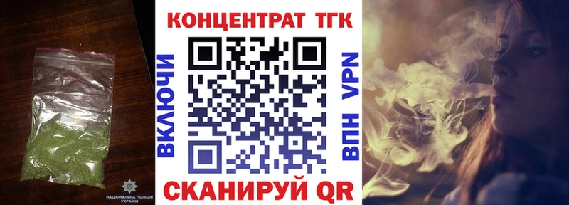 ТГК THC oil  MEGA маркетплейс  Заречный 